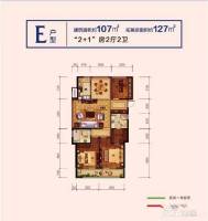 金汇首府3室2厅2卫107㎡户型图