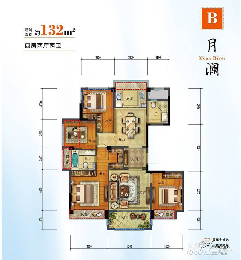 碧桂园西江月4室2厅2卫132㎡户型图