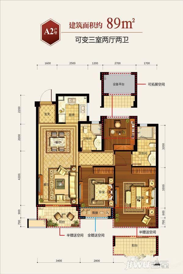 滨江德信东方星城3室2厅2卫89㎡户型图