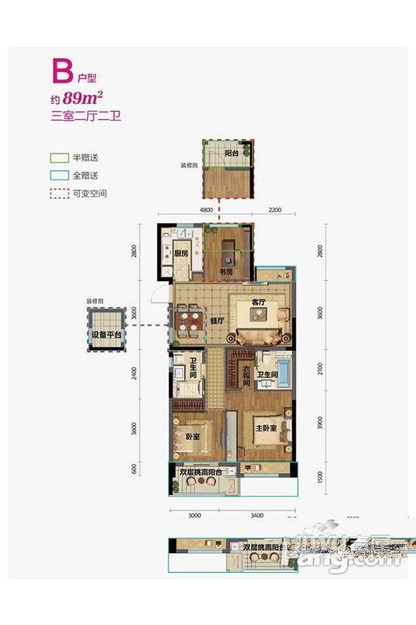 越秀星汇悦城3室2厅2卫89㎡户型图