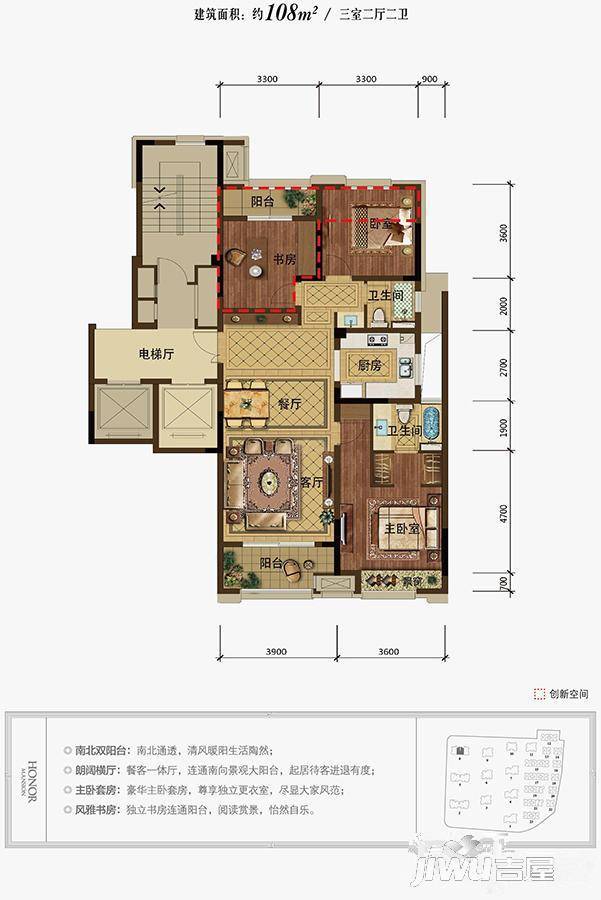 顺发旭辉国悦府3室2厅2卫108㎡户型图