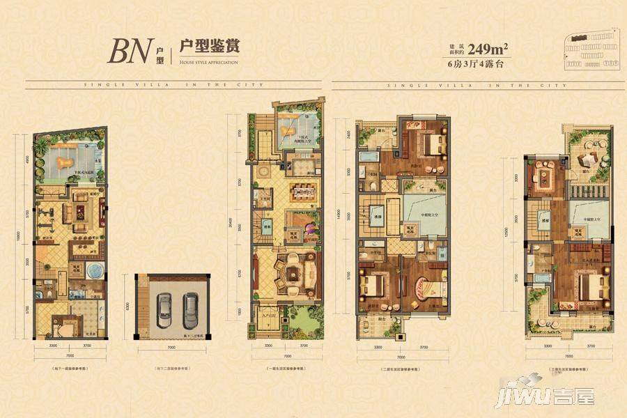 尚城墅6室3厅6卫249㎡户型图