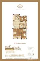 郡樂苑5室2廳2衛189㎡戶型圖