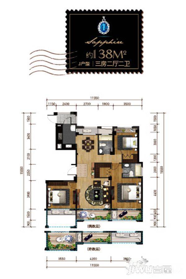 丰隆百翘香江3室2厅2卫138㎡户型图