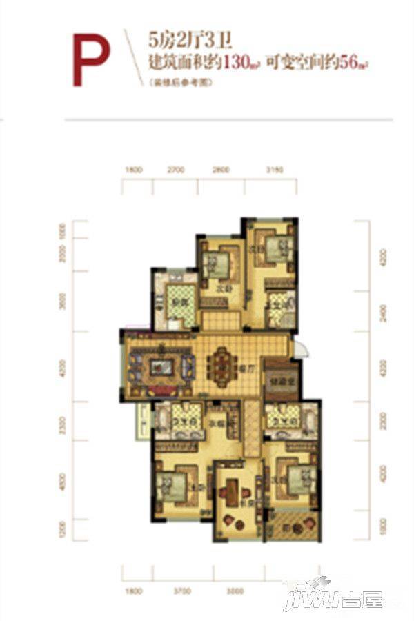 绿都御景蓝湾5室2厅3卫130㎡户型图