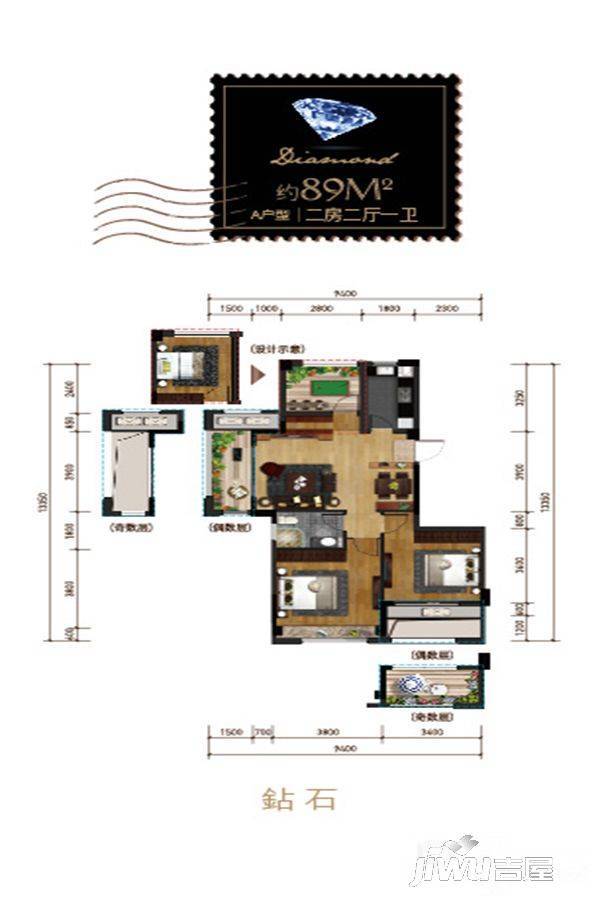 丰隆百翘香江2室2厅1卫89㎡户型图