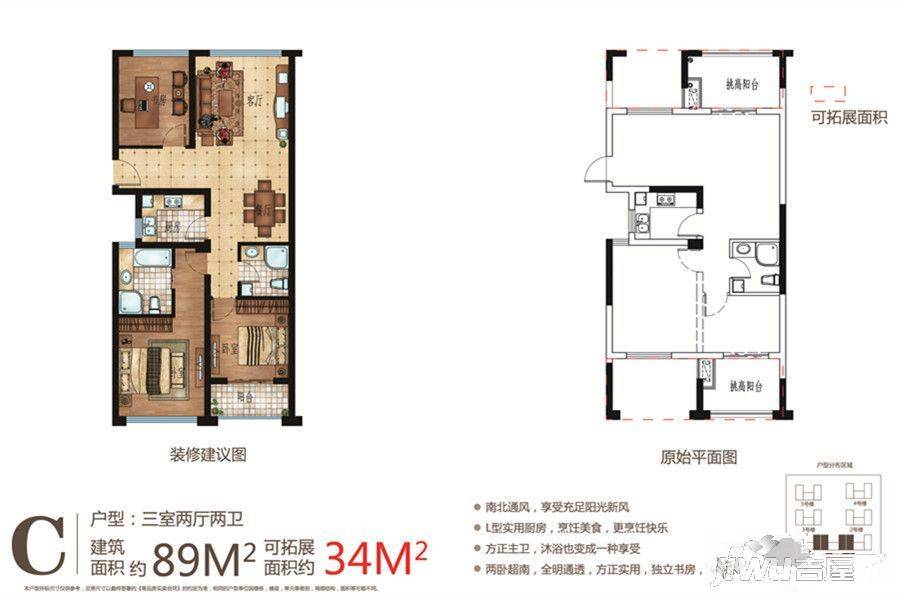 金色和庄3室2厅2卫89㎡户型图