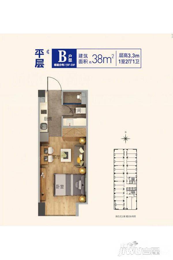 西溪蓝海城1室2厅1卫38㎡户型图