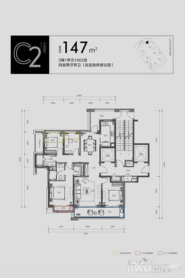 融创涌清府4室2厅2卫147㎡户型图