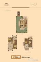 三江澳海澜庭5室2厅4卫158㎡户型图