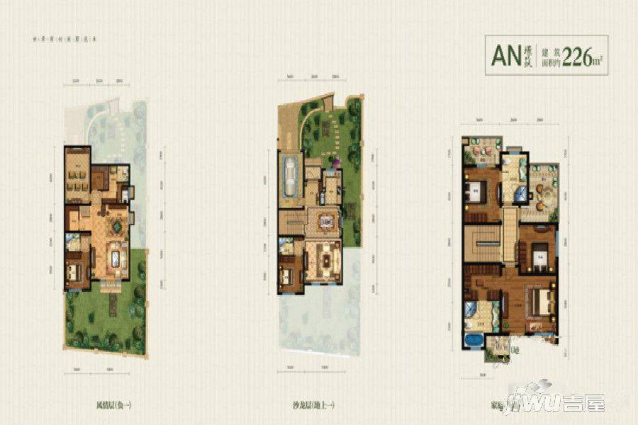 恒和依山郡7室3厅5卫226㎡户型图