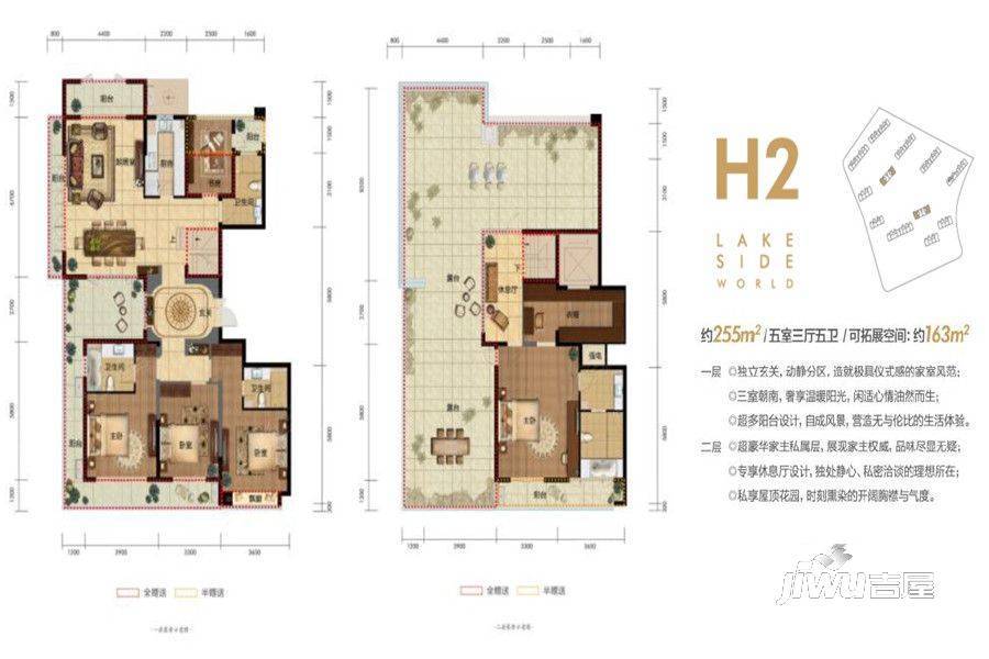 滨湖天地5室3厅5卫255㎡户型图