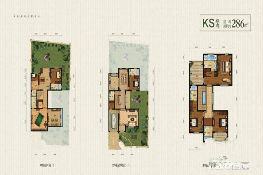 恒和依山郡7室2厅8卫286㎡户型图