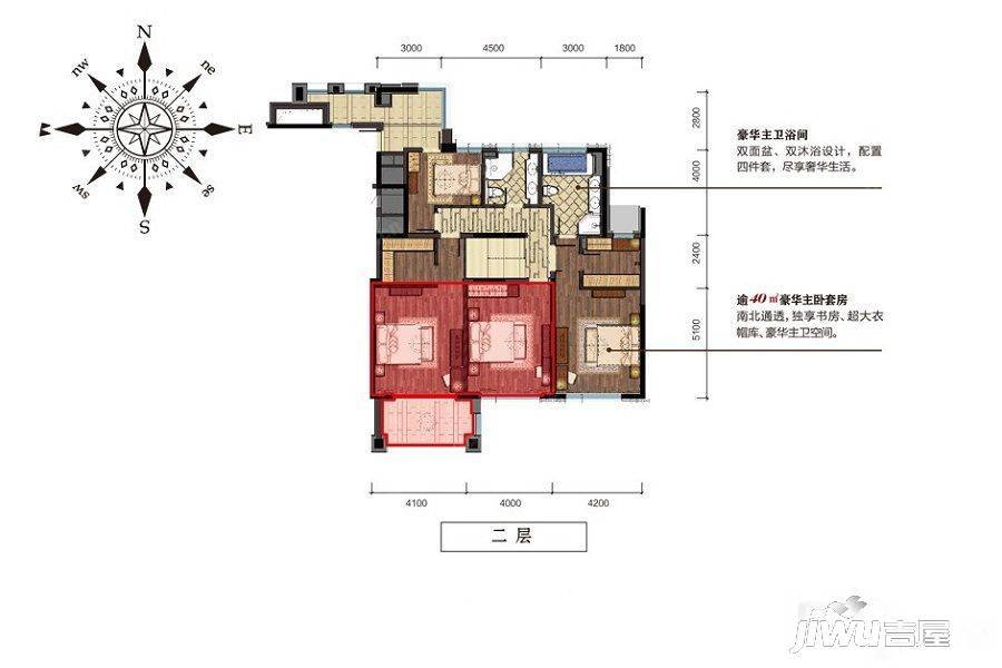 新湖武林国际公寓6室2厅3卫288㎡户型图