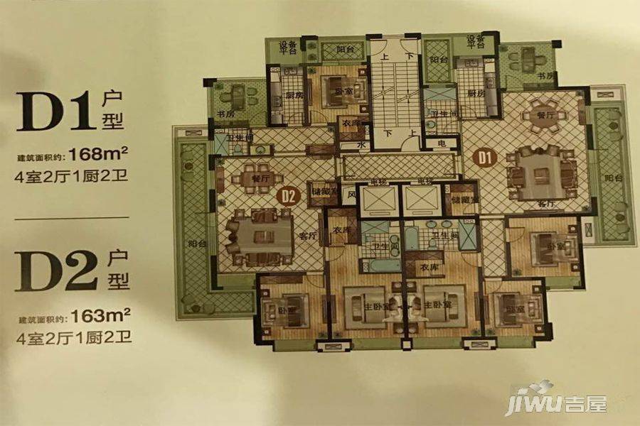 侨福一品高尔夫4室2厅2卫168㎡户型图