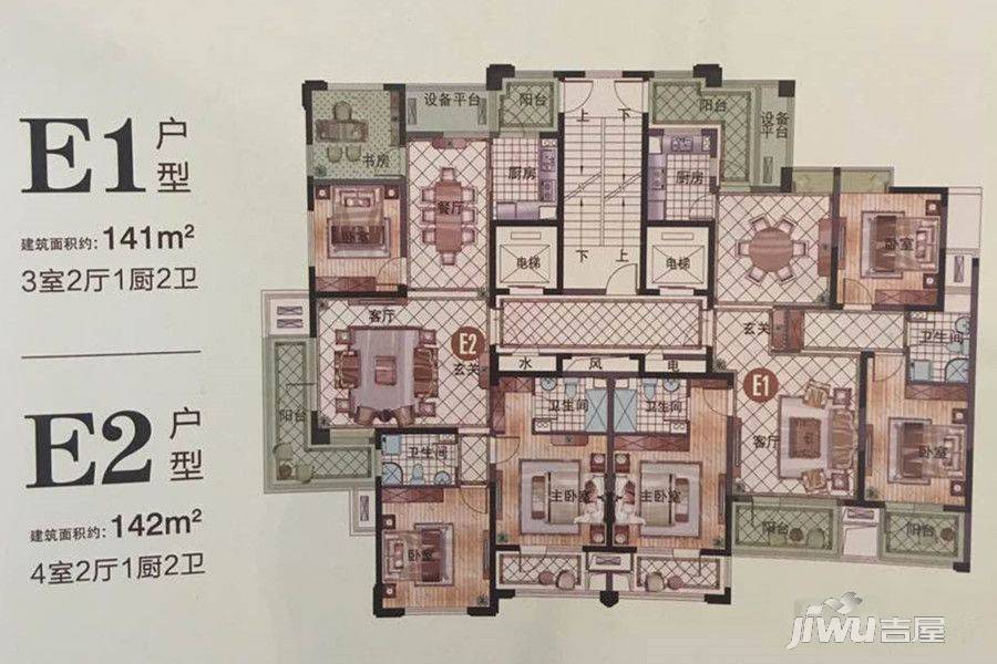 侨福一品高尔夫3室2厅2卫141㎡户型图