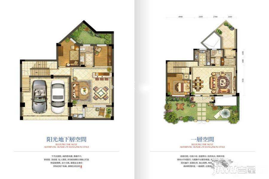 保亿围庐5室3厅5卫252.6㎡户型图