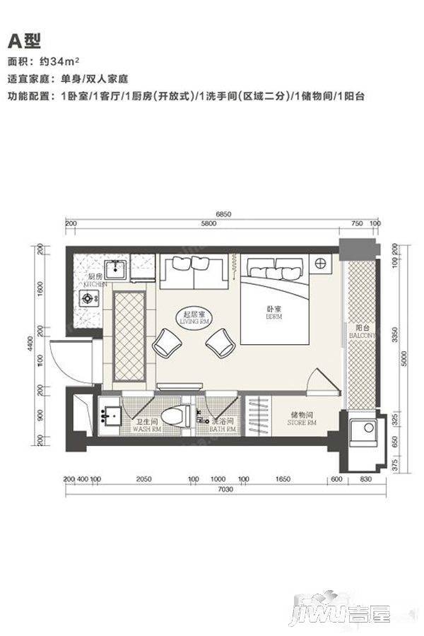 泰地北上新城1室1厅1卫33㎡户型图