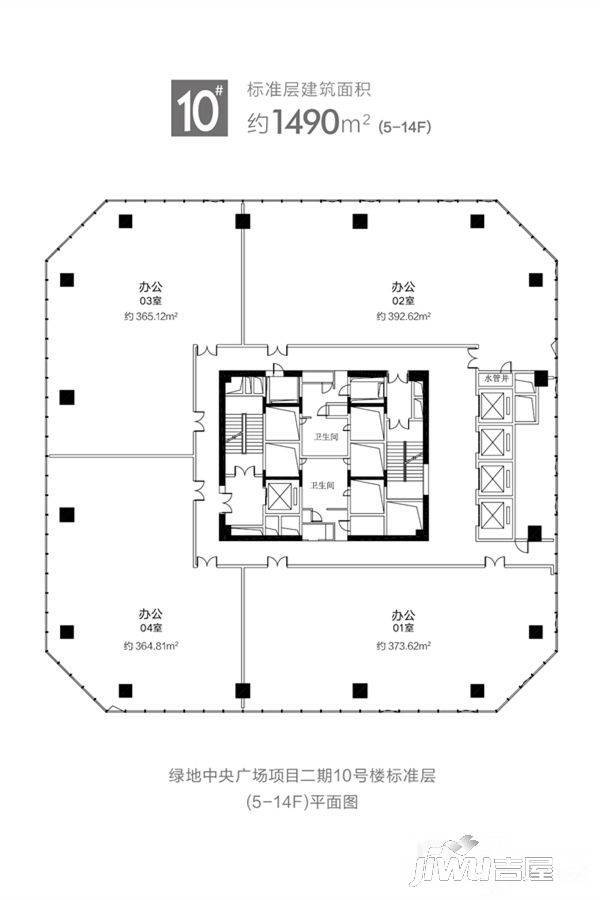 绿地中央广场4室0厅2卫1490㎡户型图