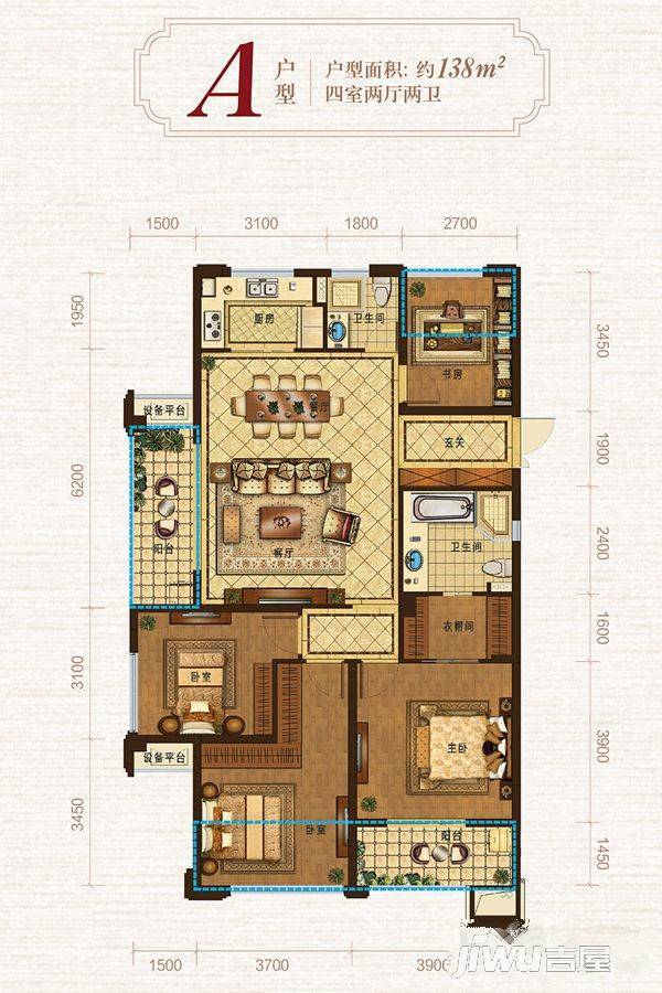 众安白马御府4室2厅2卫138㎡户型图