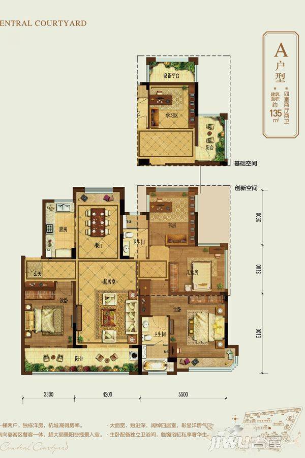 龙湖武林九里3室2厅1卫121㎡户型图