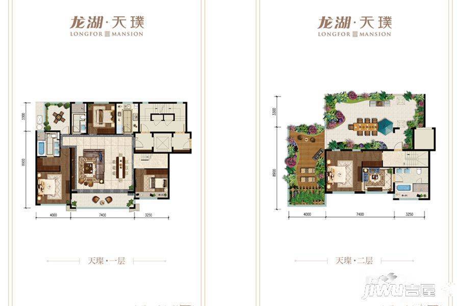 龙湖天璞4室4厅3卫163㎡户型图