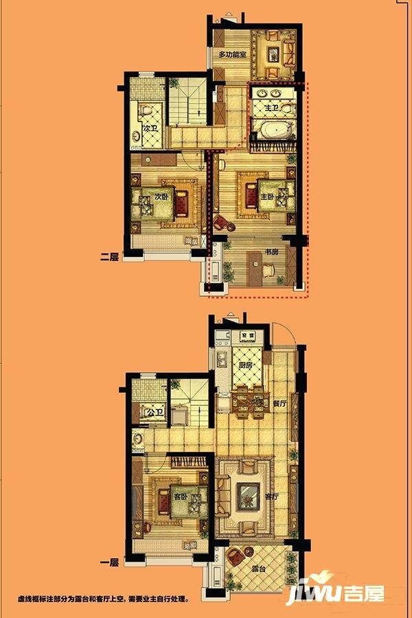 理想康城国际5室2厅3卫129㎡户型图