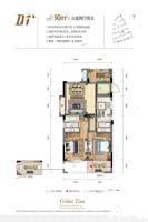新天地金色时光3室2厅2卫90㎡户型图