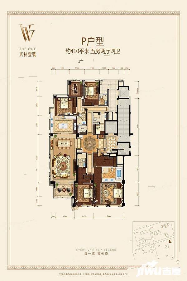 武林壹号5室2厅4卫410㎡户型图