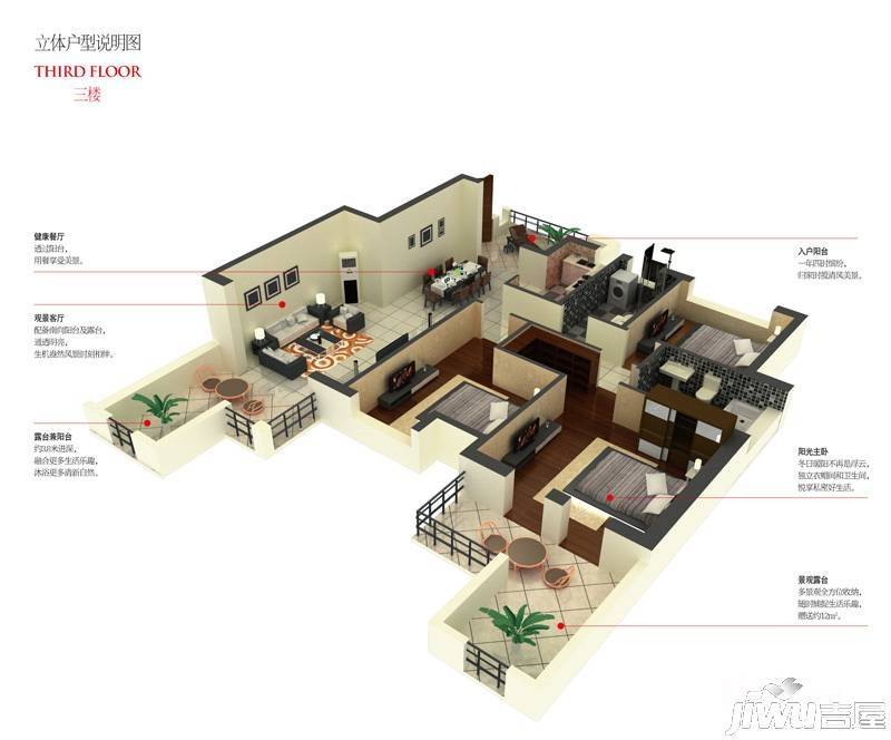 金城华府3室2厅2卫143㎡户型图