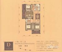 金溪园3室2厅2卫128.4㎡户型图