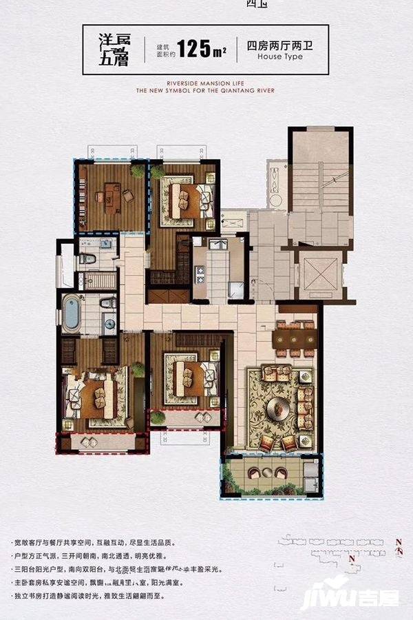 禹洲滨澜铭座4室2厅2卫125㎡户型图