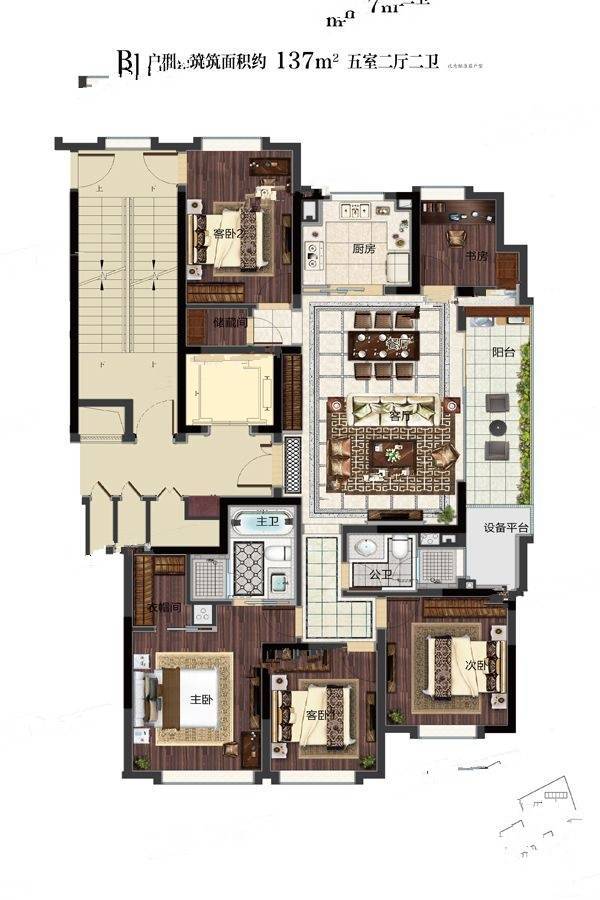 滨江保利翡翠海岸5室2厅2卫137㎡户型图