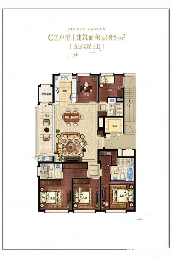 信达滨江壹品5室2厅3卫185㎡户型图