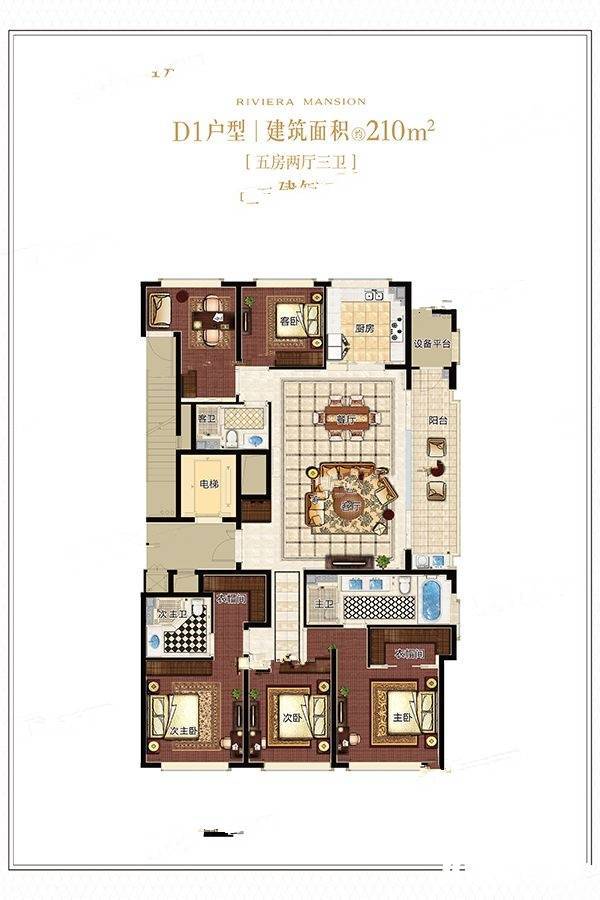 信达滨江壹品5室2厅3卫210㎡户型图