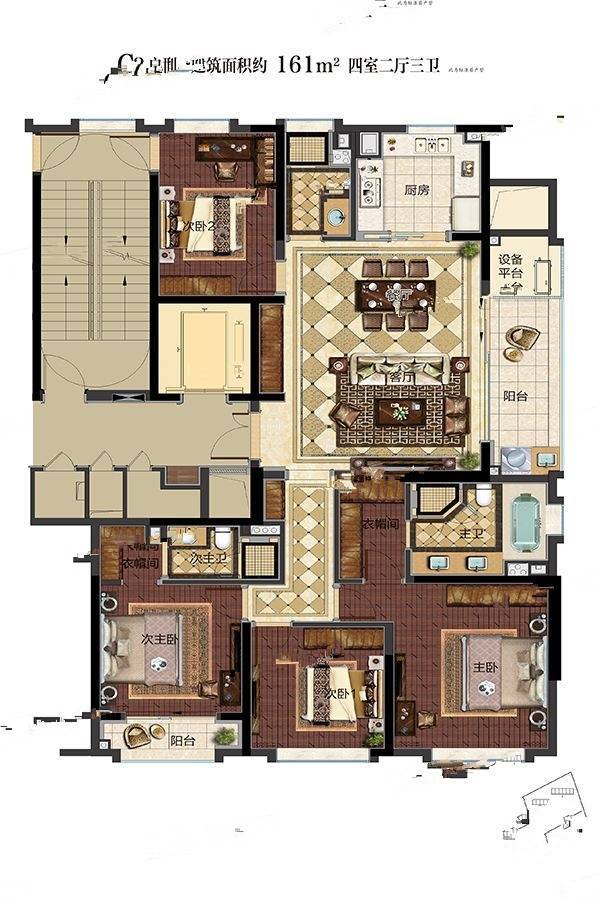 滨江保利翡翠海岸4室2厅2卫161㎡户型图