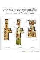 中国铁建西湖国际城4室2厅3卫138㎡户型图