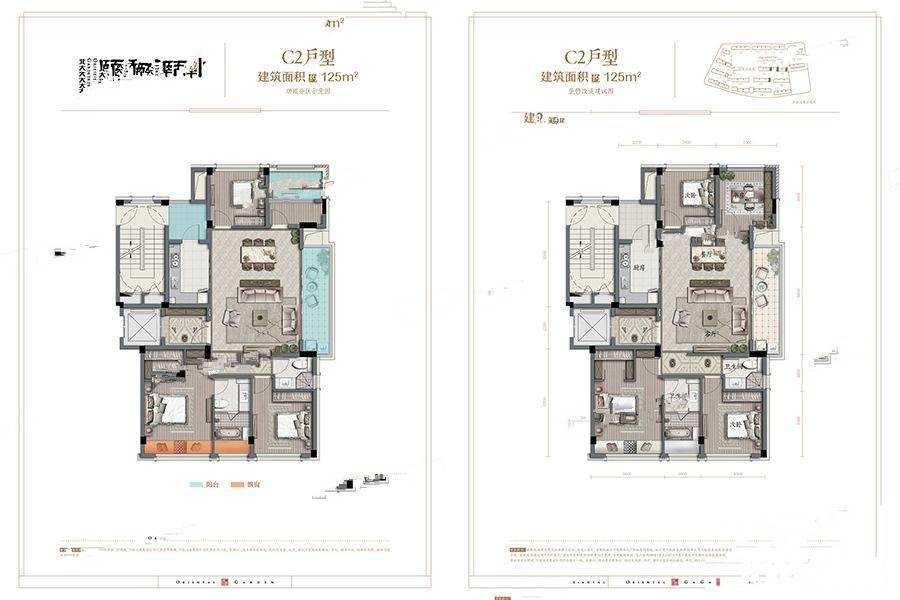 烟雨颐和江南府3室2厅2卫125㎡户型图