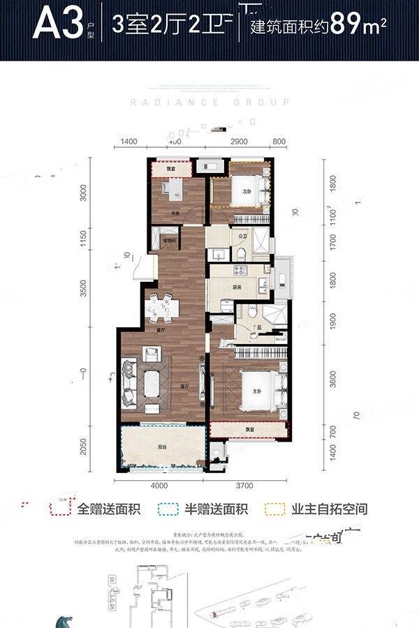 金辉贤林信步3室2厅2卫89㎡户型图