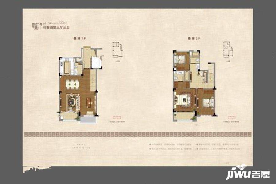 丽景湾3室2厅2卫130㎡户型图