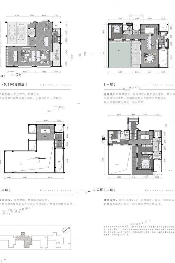 万科郡西云台3室3厅3卫337㎡户型图