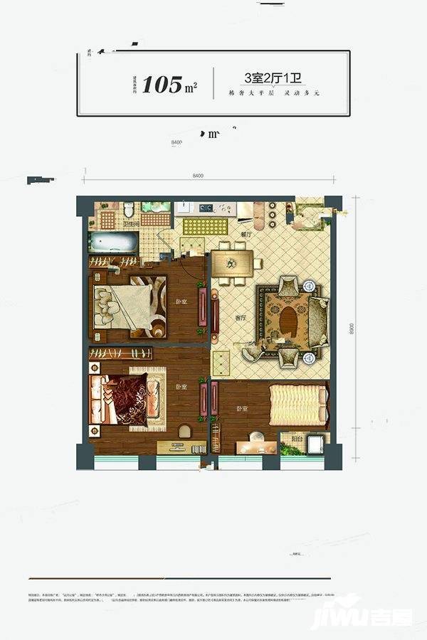 运河公馆3室2厅1卫105㎡户型图