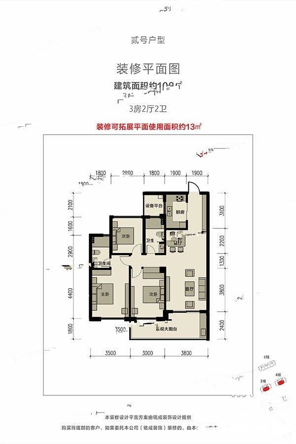 玲珑郡3室2厅2卫109㎡户型图