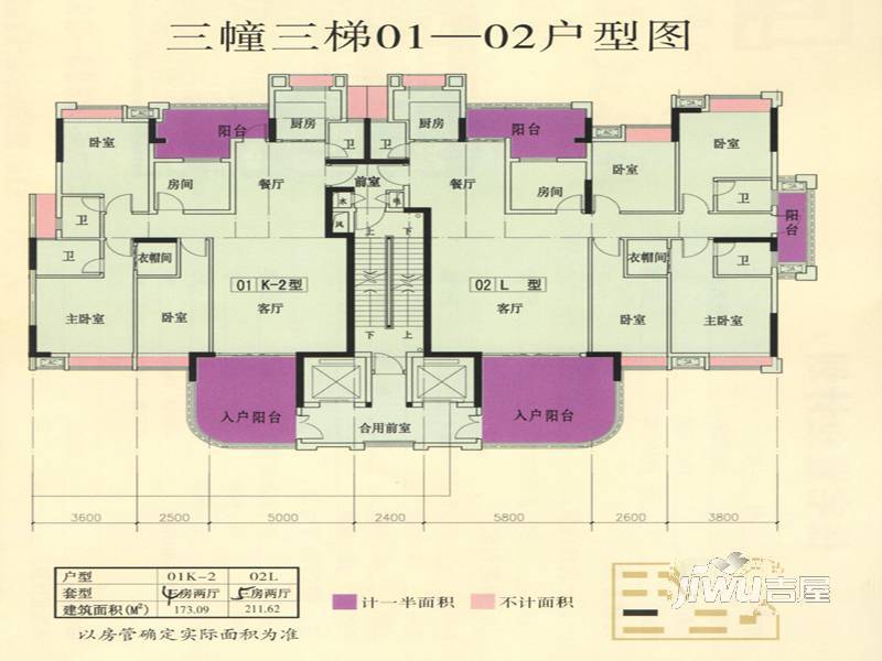 丹凤城现代广场0室2厅2卫户型图