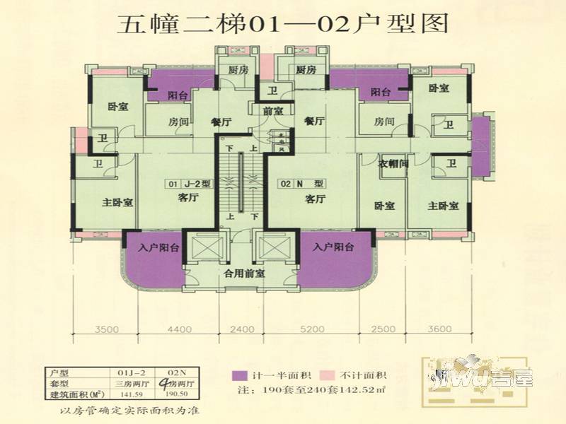 丹凤城现代广场0室2厅0卫户型图