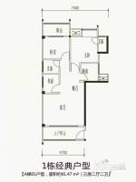 金格名苑3室2厅2卫91.5㎡户型图