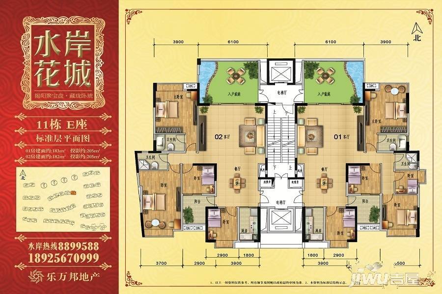 水岸花城5室2厅2卫183㎡户型图