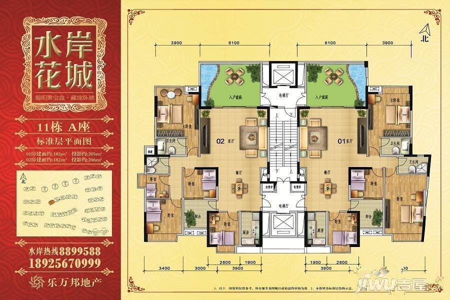 水岸花城4室2厅2卫182㎡户型图