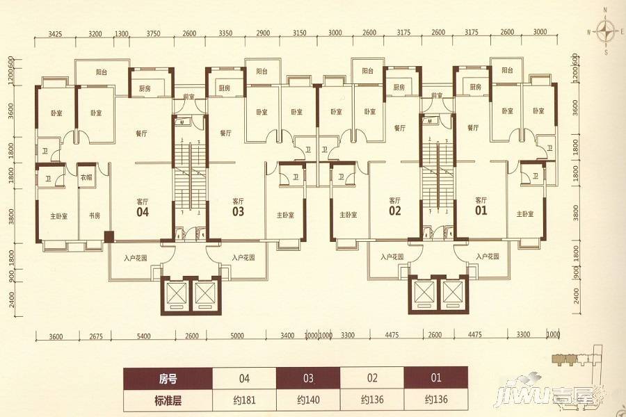 和盛花园3室2厅2卫136㎡户型图