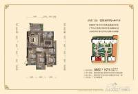 和盛花园3室2厅2卫148㎡户型图